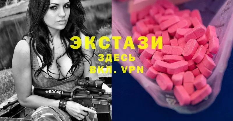 Ecstasy диски  цены наркотик  Курганинск 